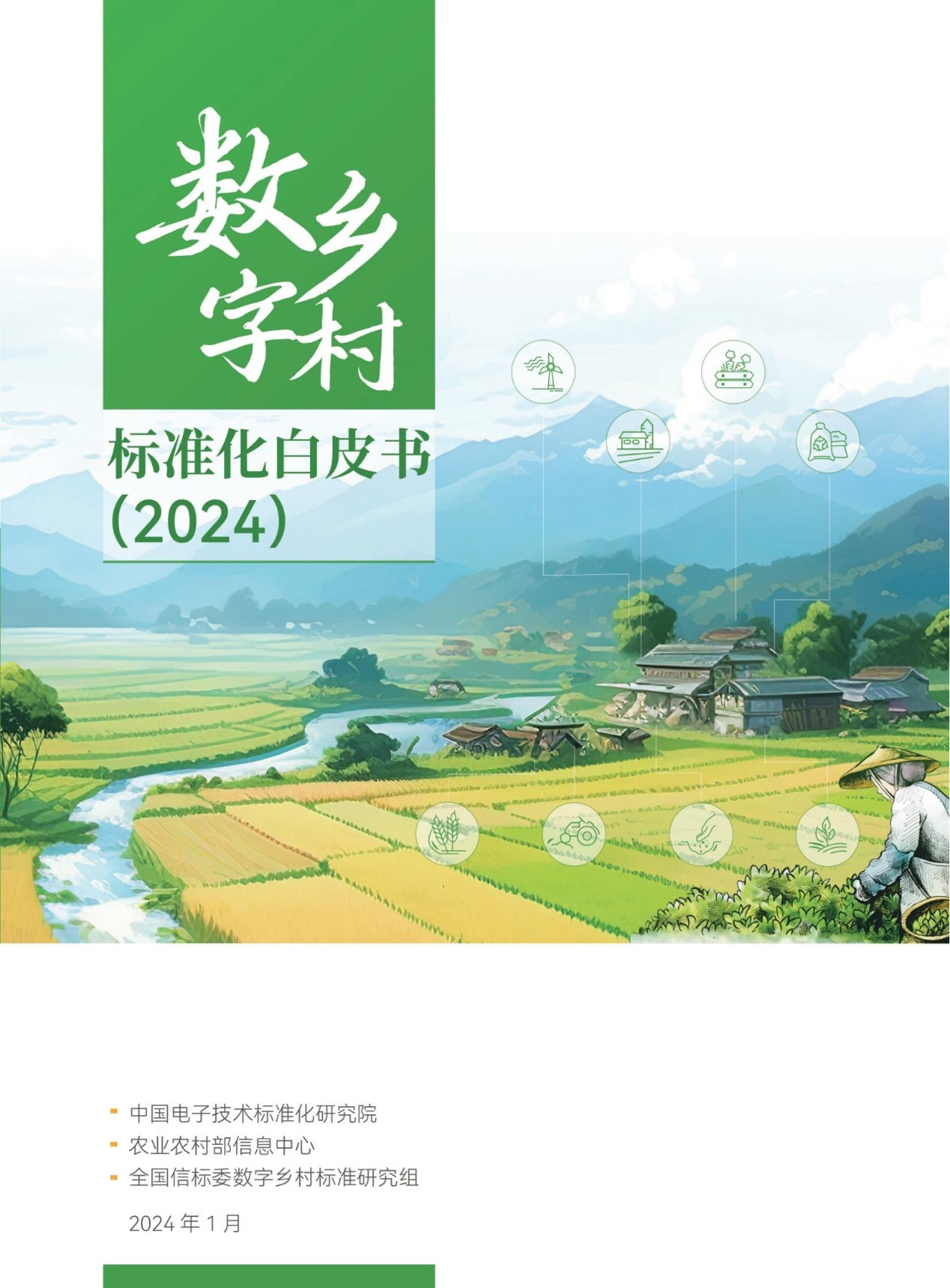 1706758303292187.jpg 1.jpg