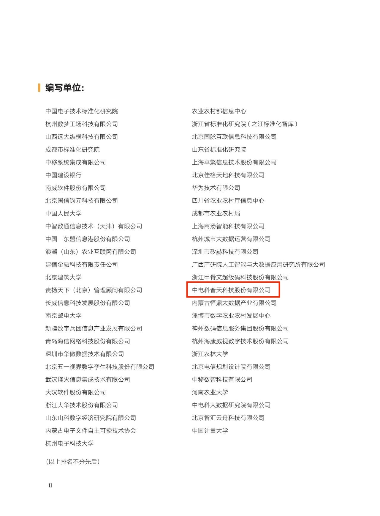 1706758318787039.jpg 2.jpg