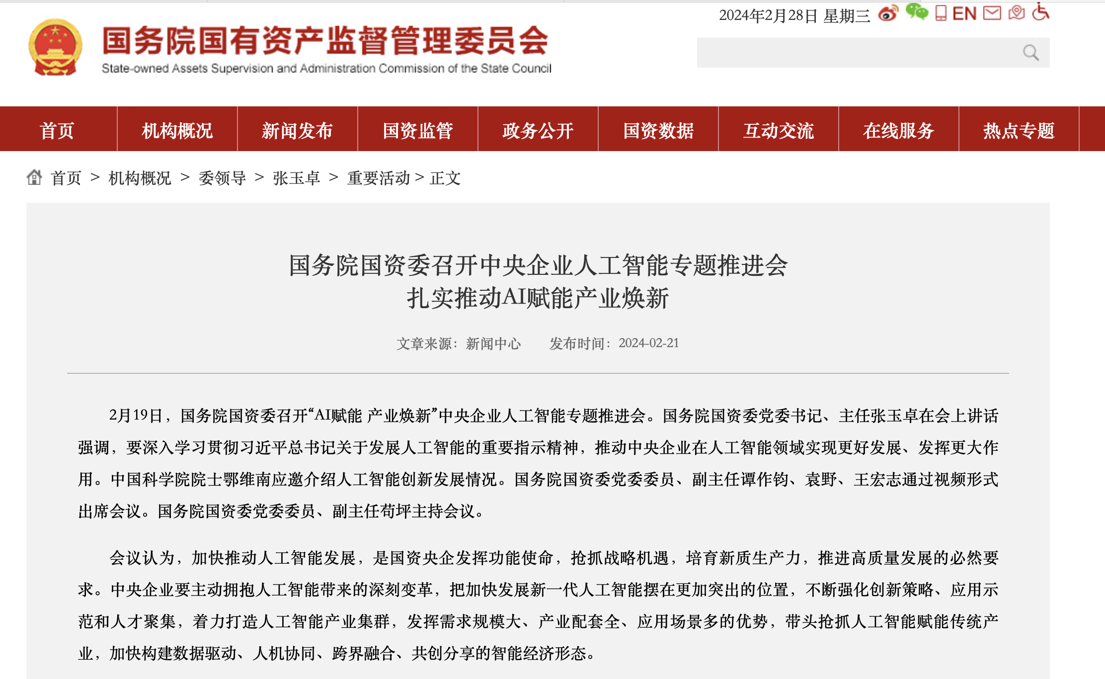 1709514836451353.png 1.png