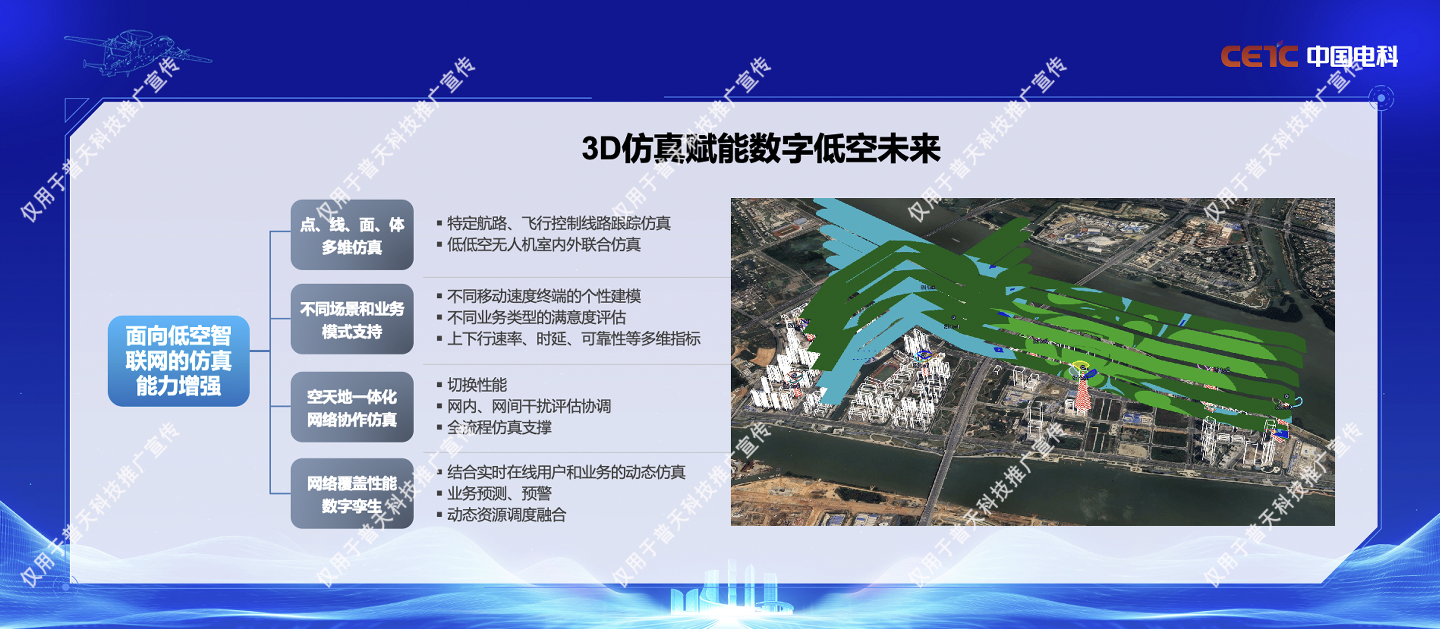 1748480631997974.jpg 3(加水印).jpg